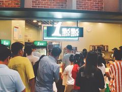 -1点点(理想银泰店)