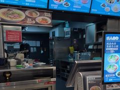 -康师傅私房牛肉面(申虹店)