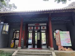 -顺峰山公园