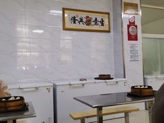大堂-汪家馄饨(集庆路店)
