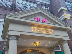-桂园餐厅(五大道店)