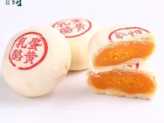 乳酪蛋黄-泸溪河桃酥(秦淮夫子庙一店)