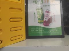 -CoCo都可(建外SOHO店)