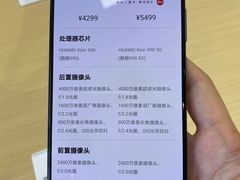-华为授权体验店(新奥购物中心)
