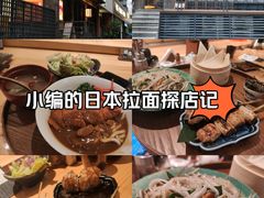 -一豚轩·烧鸟·豚骨拉面(五四路店)