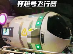 -浙江省科技馆