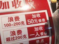-火炉火自助餐(喜隆多店)