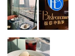 -福楼毕斯罗F Bistronome(国贸商城约会地标景观店)