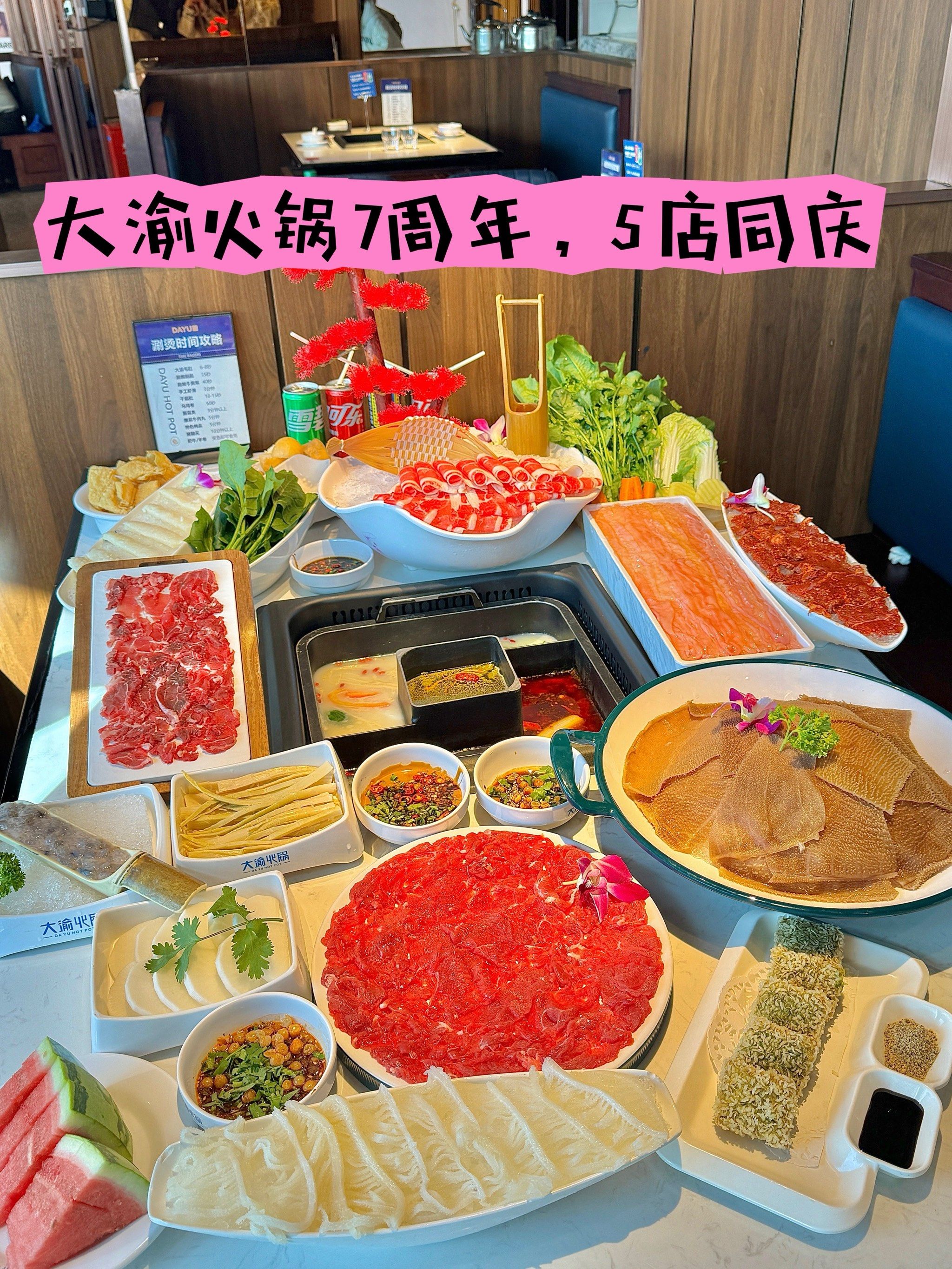 在宁波!大渝火锅请我们吃毛肚!