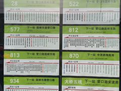-黄兴公园