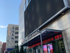 -大连商场