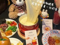 -Grande A'moo(上海万象城店)