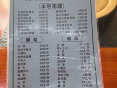 -老姐石板烧烤+铜炭火锅(总店)