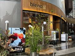 -blend咖啡部落(卓悦中心店)