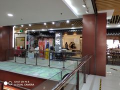 门面-浦东食品城(华诚大厦店)