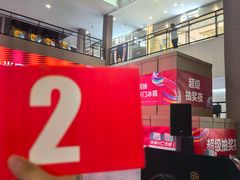 -宁波杉井奥特莱斯广场