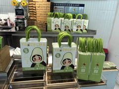 -叶子与茶(苏宁广场店)