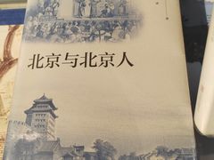 -正阳书局(西四南大街店)