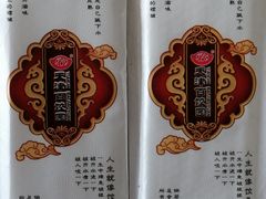菜单-百饺园酒楼(平山道店)