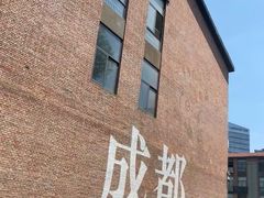 -成都欢乐谷