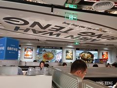 -敏华冰厅(天河城店)