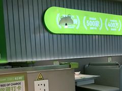 -蛙喔牛蛙(淮安吾悦店)