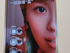 -moody彩瞳(环宇城店)