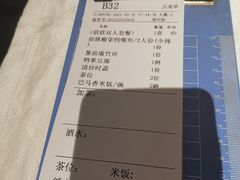 -漓江又一軒·广西菜·桂林米粉(梅林店)