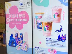 -瑞幸咖啡(西铁营万达广场店)