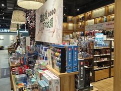 -百新书局(尚悦湾店)