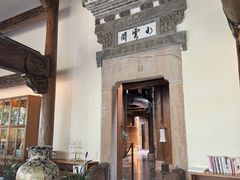 -广富林宰相府酒店·水云间