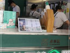 -仙雨林·奶茶鲜果茶(书院巷店)