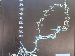 -雾灵西峰