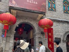 -福建省非物质文化遗产博览苑