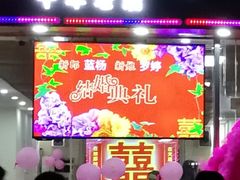 告示牌-川湘園(西华路店)