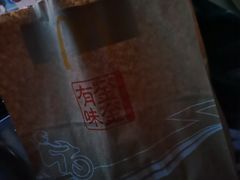 -麦当劳(季平店)
