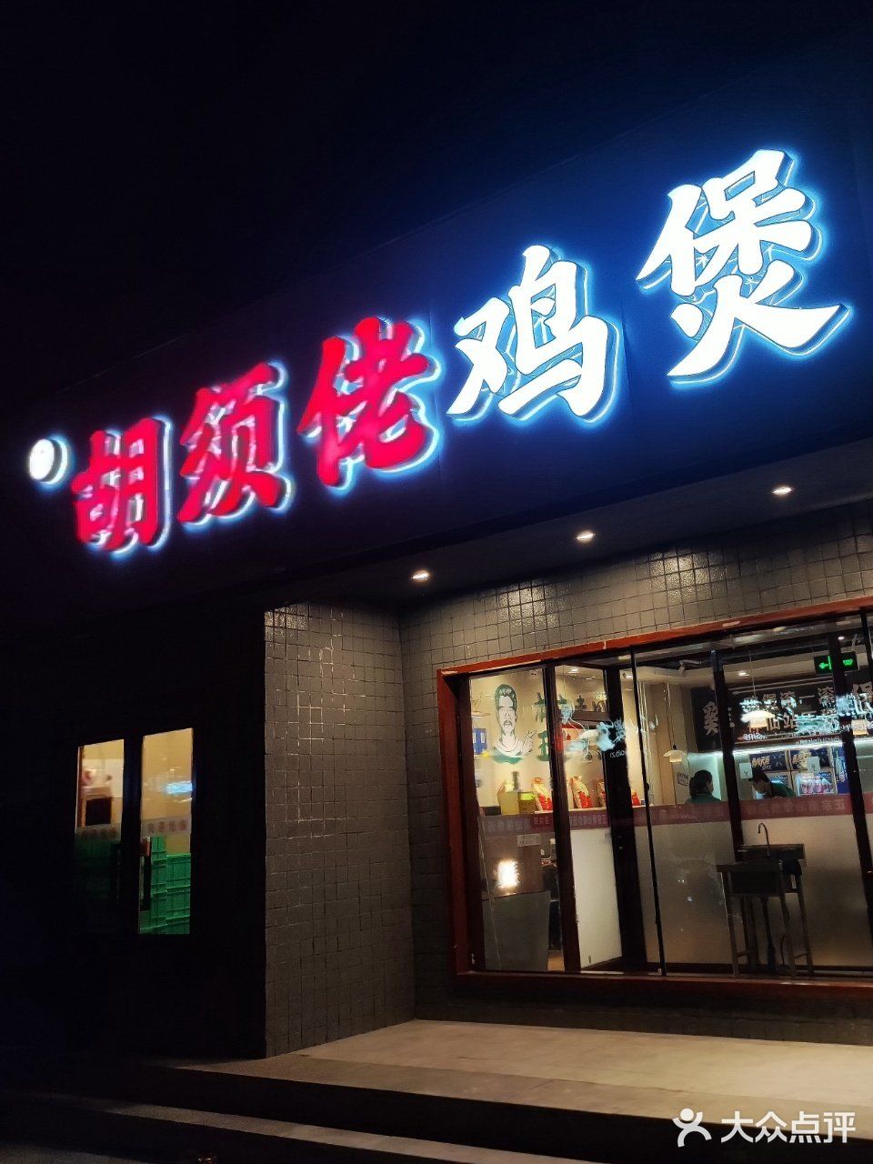 广东小伙伴认证，这鸡煲太正宗了！