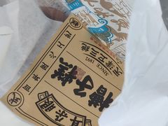 -耳朵眼炸糕(滨江道店)
