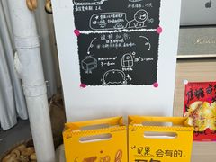 -LaFBagel手作烘焙工作室