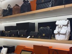 -海星奢选二手奢侈品手表包包鉴定回收寄卖(墨玉南路店)