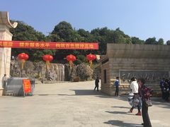 -御品堂养生馆(五星店)