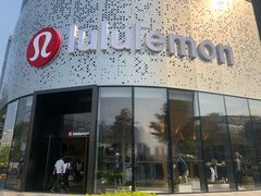 -lululemon(天环广场店)