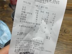-格日勒阿妈蒙古厨房(大召店)