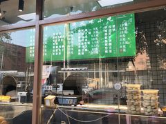 门面-清真牛街祥云轩门钉肉饼(左家庄店)