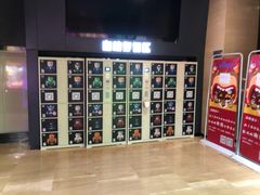 -博纳国际影城IMAX(中央大道店)
