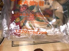 板栗-李大姐心甜(丰产路店)
