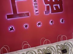 -阮大兴糕团(日月光中心店)