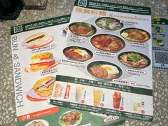 -华嫂冰室(尖沙咀店)