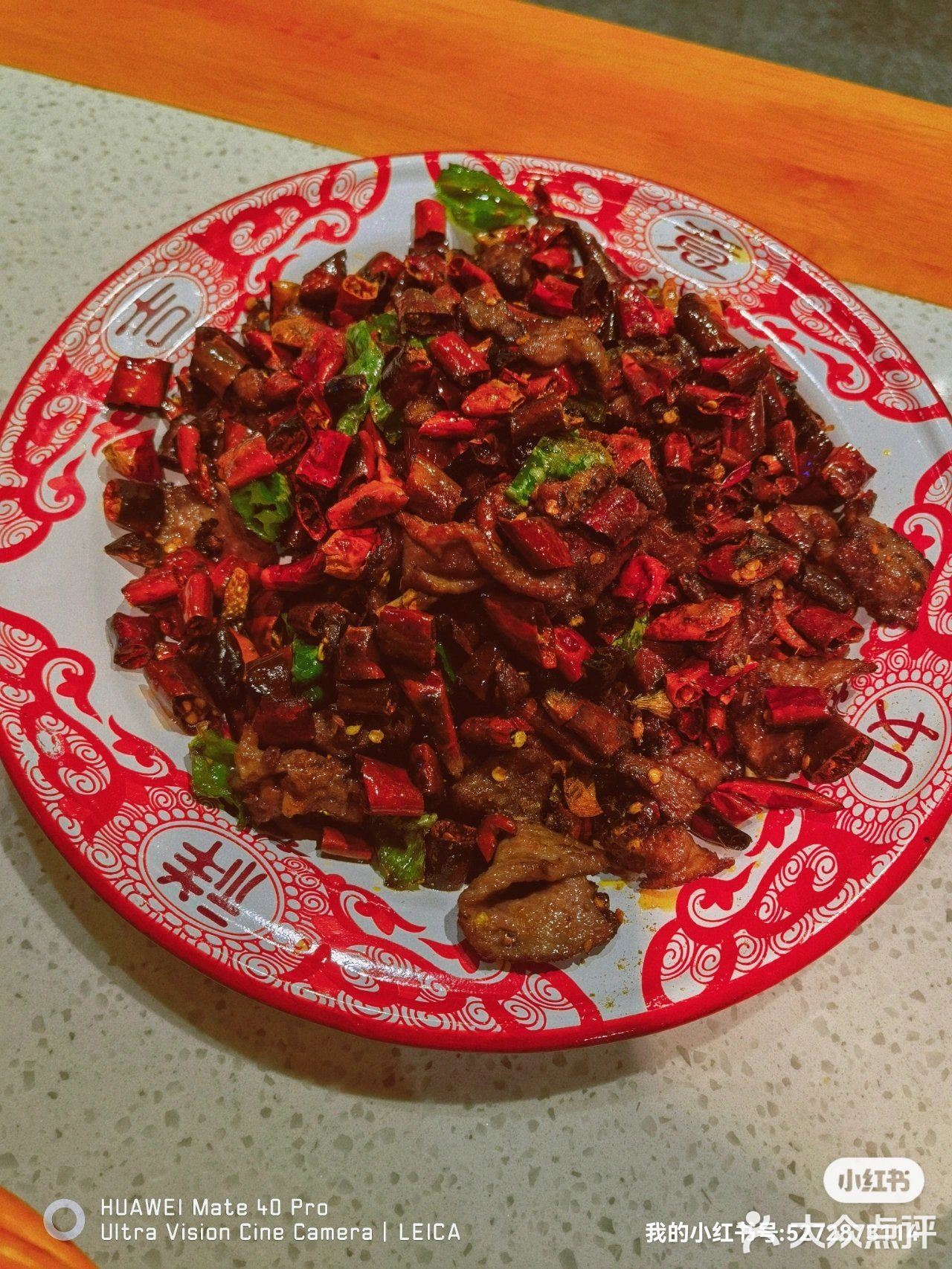 杨三孃跷脚牛肉