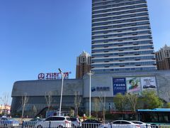 -万达广场(东营西城店)